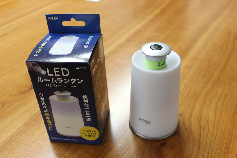 4か月間の集計で前年比1％削減を達成した人たちにプレゼントしたLED式ルームランタン。LEDの光を感じてもらいたいと選んだ。