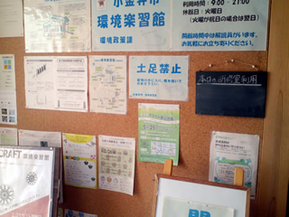 入り口付近を中心に、そのときどきのイベント告知ポスターも貼られている。