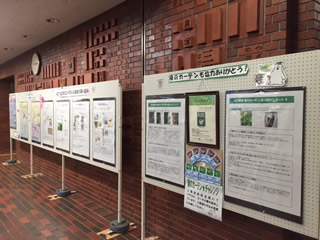 27年度に実施した省エネ定着コンテストでは、環境フェア（11月開催）の中でパネル展示や表彰式を実施した。