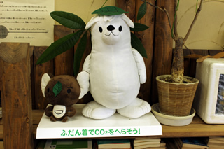 日野市環境学習施設「かわせみ館」に鎮座するエコアラとエコクマのぬいぐるみ。耐震基準を満たさないため来年度場所を移してのリニューアルオープンを予定している。