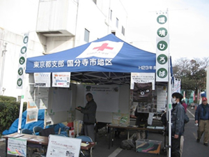 環境事業紹介
