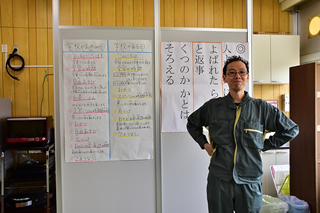 同じ地域おこし協力隊の小林隊員は、学童の立ち上げに携わった。