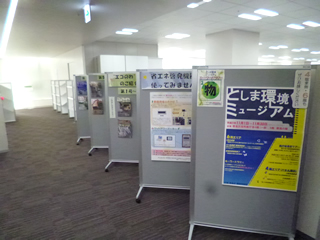 表紙の写真がきれいなので、並べておくだけでも手に取ってもらいやすい。環境イベントでの配布など、手に取ってもらえる機会を増やしていきたいという。区役所庁舎では、3階、4階、6階、8階の通路に「丸ごとミュージアム」と称した展示スペースを設けている。一昨年は11月の1か月間を「としま環境ミュージアム」と題して、環境展を実施。その一環として、エコのわのバックナンバーも展示した。