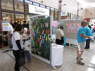 エコライフフェア夏の出展の様子。