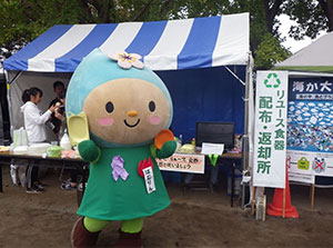 環境事業紹介