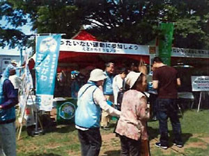 屋外会場の様子