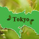 東京62市区町村イチオシ環境施策