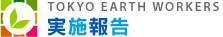 受賞結果
