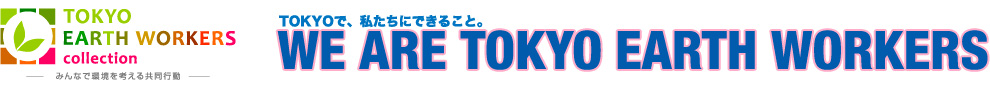 TOKYO EARTH WORKERS collection
