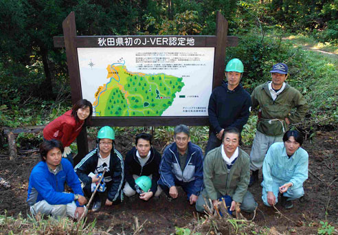 写真：秋田での活動（グリーンプラス株式会社）