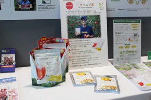 長野の廃棄されていたリンゴを使ったドライフルーツ商品。