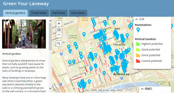 出典：http://participate.melbourne.vic.gov.au/greenlaneways