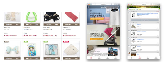 子供服や不用品のシェアサイト