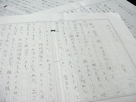 市内の小学校で「エコかるた」を活用した授業の後に、生徒から送られてきた作文
