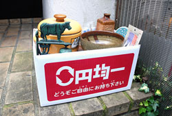 活動紹介