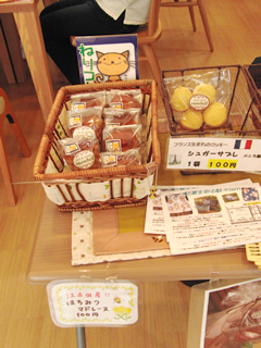 写真：カフェすのうべるの「はちみつマドレーヌ」