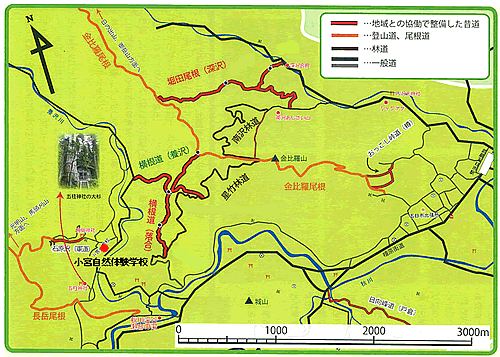 地図：小宮ふるさと自然体験学校とその周辺地図。