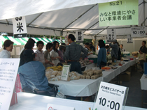 【写真】「エコライフ・フェアMINATO2011」内で、毎年恒例の「エコバザー in エコライフ・フェア」を開催（2011年5月21日、有栖川宮記念公園にて）。