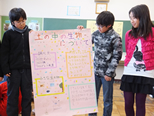 学習発表会「緑のカーテン感謝祭」