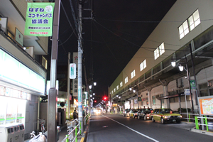 蓮根駅前通りにはためく、はすねエコ・キャンパスの統一フラッグ（写真の右に写るのが都営地下鉄の蓮根駅）