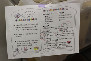 準備中のエコ・キャンドル。昼休みや授業の空き時間などに少しずつ準備を進めてきたという（右は手書きのレシピ）