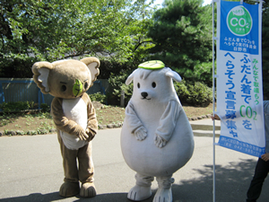 マスコットキャラクターのエコクマとエコアラ。頭と鼻につけている葉っぱがポイントだ。