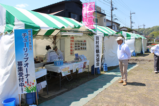田んぼの前には青空休憩所や案内所、櫓を組んだ展望台なども設置される