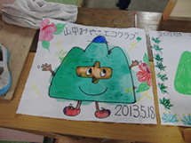 絵付けの終わった冒険の旗