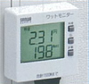 記念品のワットモニター
