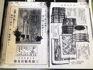 今年の“遠足”は、明治時代から園芸用具をつくり続けている、杉井先生ご用達の園芸刃物店を訪問。