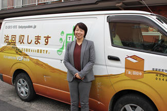 廃食用油の回収車と染谷ゆみさん