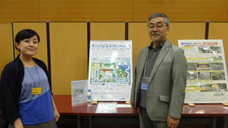 2014年9月20日に国立オリンピック記念青少年総合センターで開催された「第7回いい川・いい川づくりワークショップ」では、「雨つぶぐるぐる　すごろく」が「いい川ネットワーク賞」を受賞した。