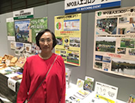 話を伺った、NPO法人エコロジー夢企画・理事長の三井元子さん。