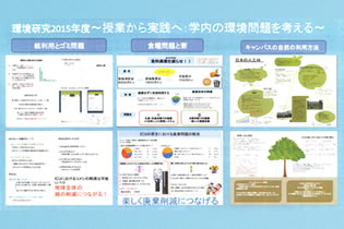 活動紹介