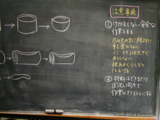 小笠原母島で開催している木工教室の様子（しぶや木工塾提供）