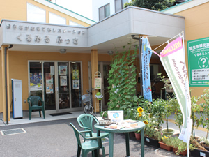 活動紹介