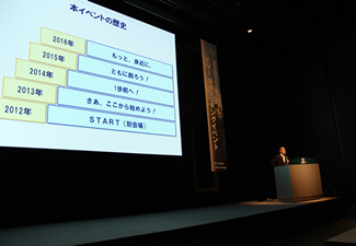 EVI環境マッチングイベント2016の開催挨拶に立つカルネコ株式会社代表取締役社長の加藤孝一さん。2016年8月1日にカルビー株式会社カルネコ事業部を新会社として独立させ、新たなスタートを切っている。