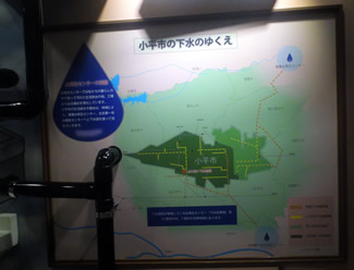 地下2階「くらしと下水道」の展示