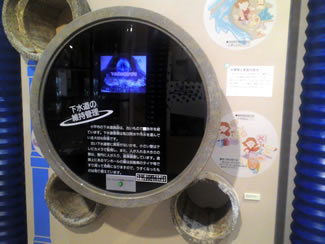 下水道の維持管理について解説する展示