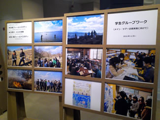 地下4階の「WaSIT」写真展