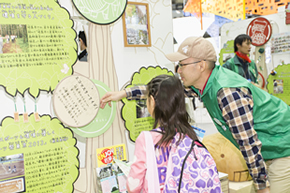 写真：スタンプラリー