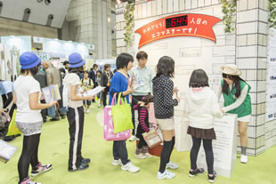 写真：エコプロダクツ展の様子