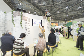 写真：ステージ
