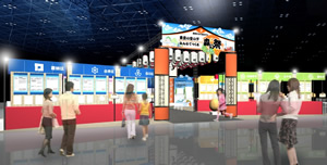 “東京ecoの森”ブースイメージ