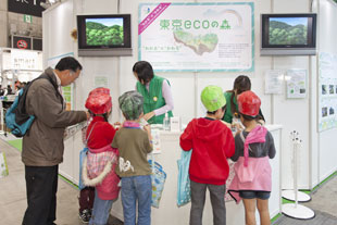 写真：エコプロダクツ展の様子