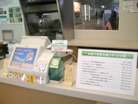 写真：設置の様子