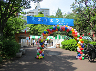 中央区立あかつき公園