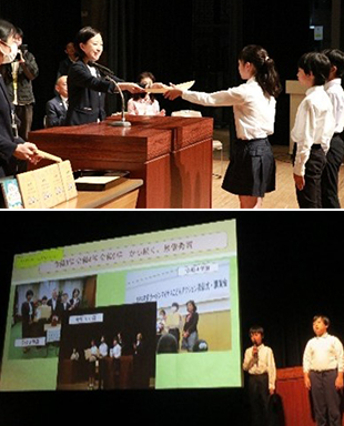 カーボンマイナスこどもアクション