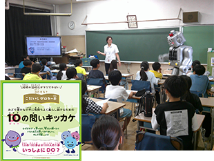 こだいらゼロカー本