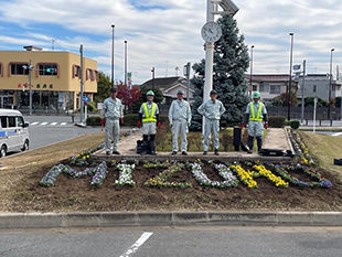公共施設等の緑化運動（花植え）